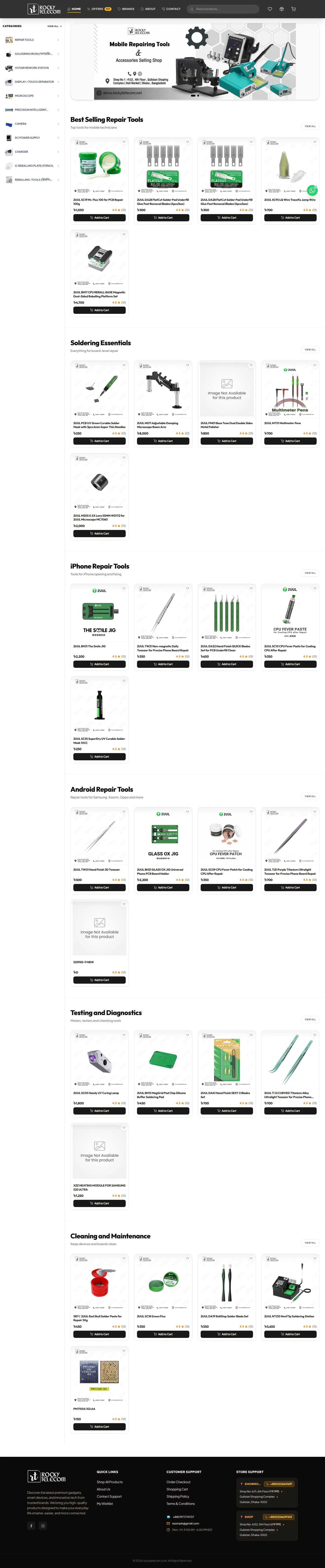 Rocky Telecom homepage